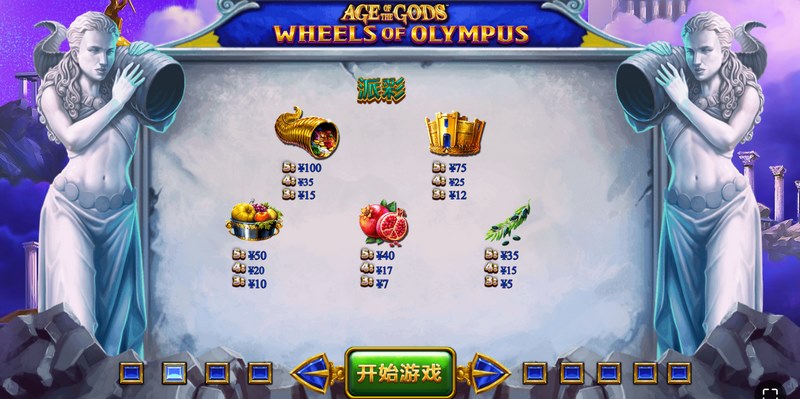 免费游戏